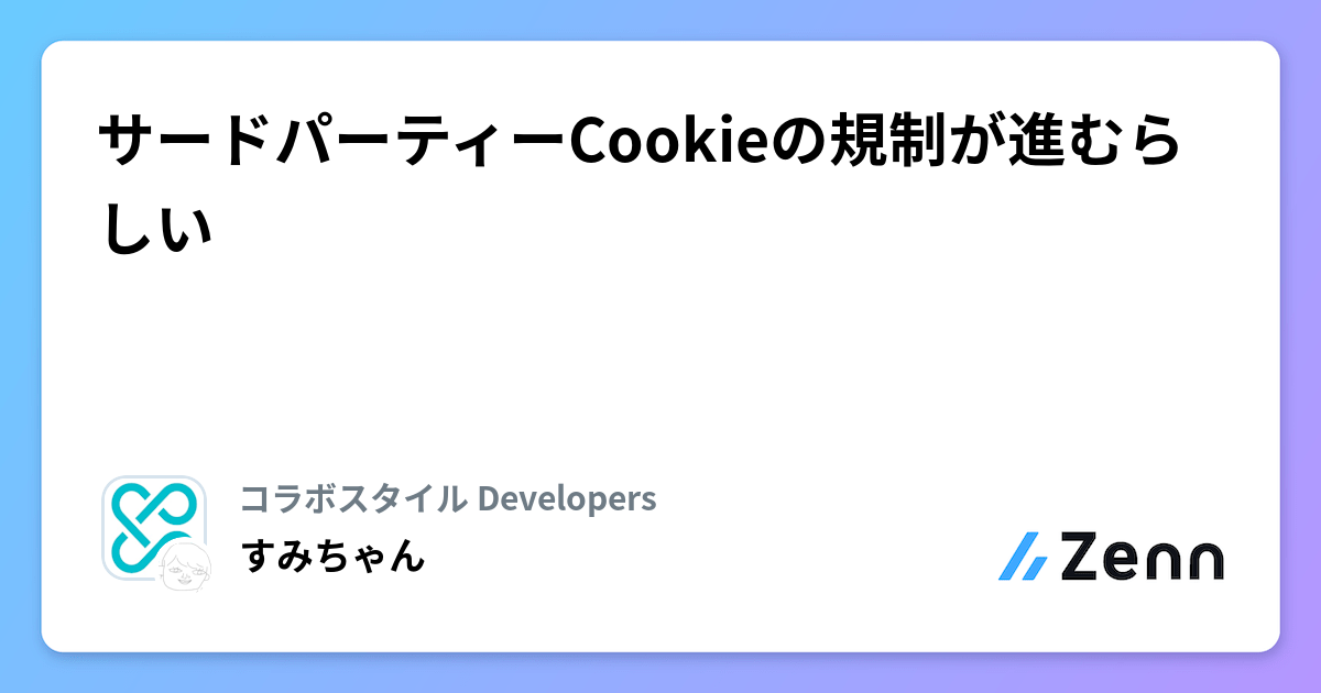 Single Page Applicationで静的コンテンツの配信にCloudFrontの
